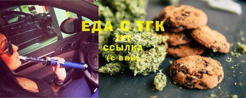 где продают   Бобров  Canna-Cookies конопля 