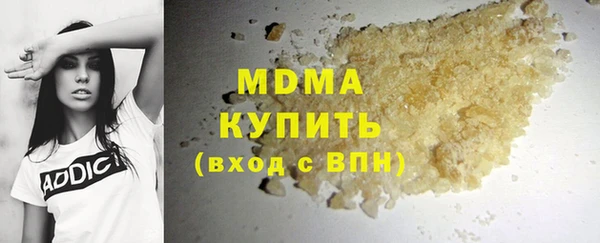 MDMA Premium VHQ Алексин