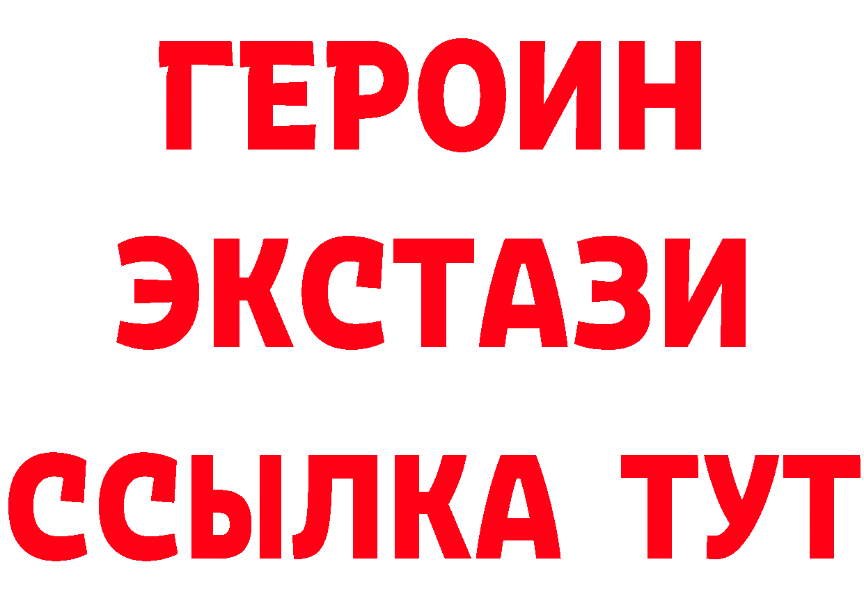 Как найти закладки? площадка Telegram Бобров